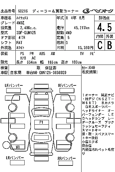 Toyota HILUX PICK UP