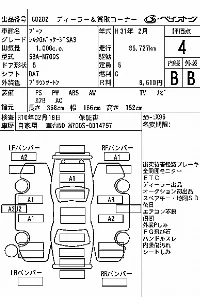 Daihatsu Boon