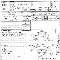 Toyota SUCCEED VAN