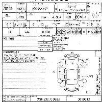 Toyota Pixis Mega