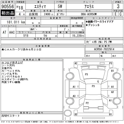 Toyota Estima