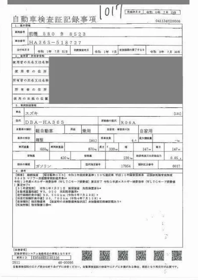 Suzuki Alto