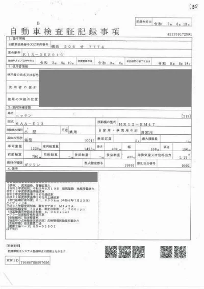Nissan NOTE