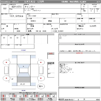 Mitsubishi Fuso Canter