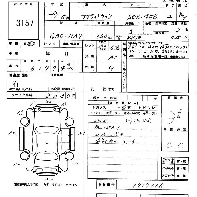 Honda ACTY TRUCK