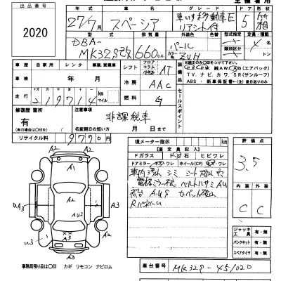 Suzuki SPACIA
