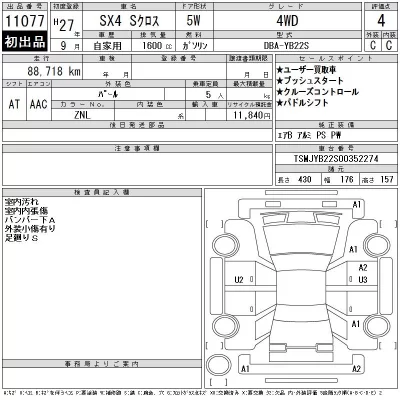 Suzuki SX-4