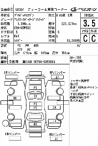 Toyota PROBOX WAGON