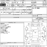 Daihatsu Tanto Exe