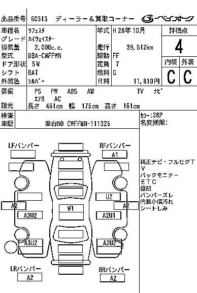 Nissan LAFESTA