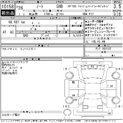 Nissan NOTE