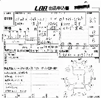 Toyota Lite Ace Noah