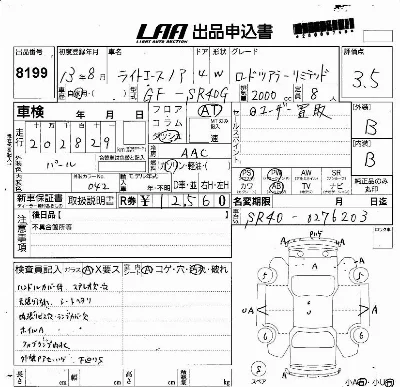Toyota Lite Ace Noah