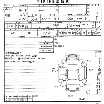 Nissan NOTE