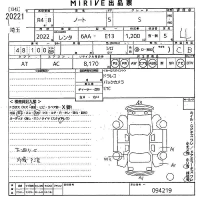 Nissan NOTE