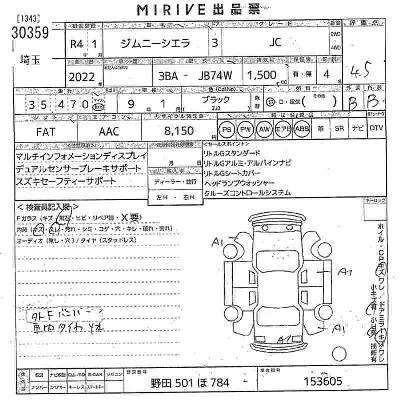 Suzuki JIMNY SIERRA