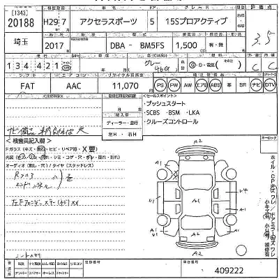 Mazda AXELA SPORT