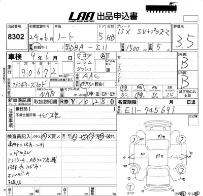 Nissan NOTE