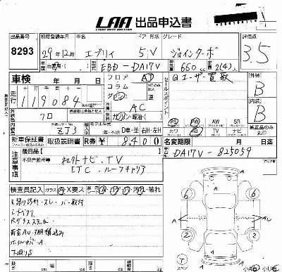 Suzuki EVERY