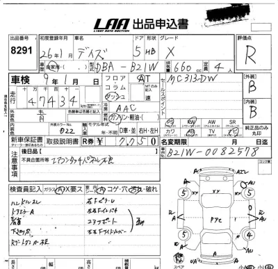 catalog-car-6