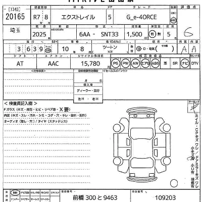 Nissan X-TRAIL