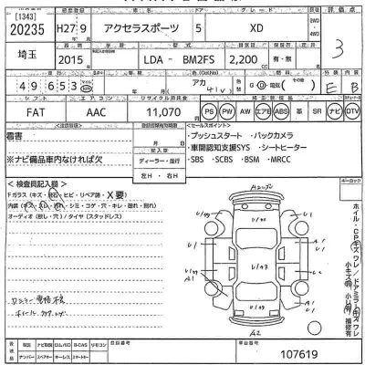 Mazda AXELA SPORT