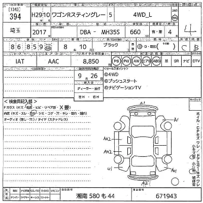 Suzuki WAGON R STINGRAY