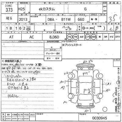 Mitsubishi EK CUSTOM