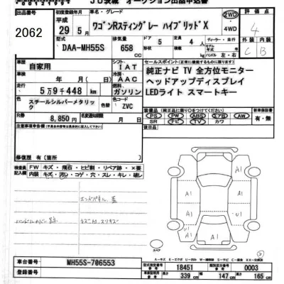 Suzuki WAGON R STINGRAY