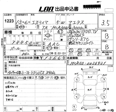 Toyota Estima