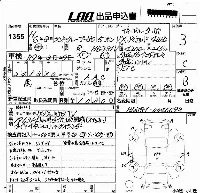 Toyota LAND CRUISER 80