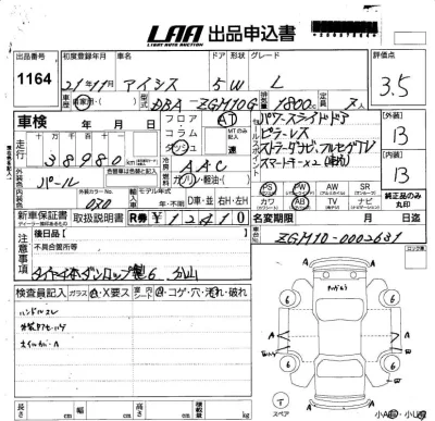 Toyota Isis