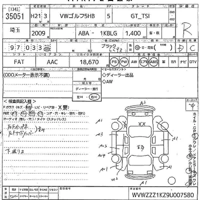 catalog-car-4