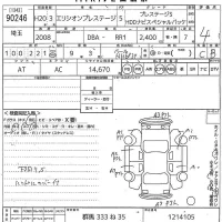 Honda ELYSION PRESTIGE