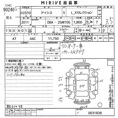 Toyota Isis