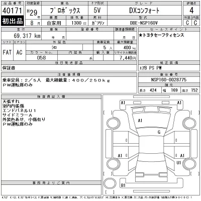 Toyota Probox