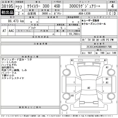 catalog-car-6