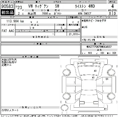 catalog-car-6