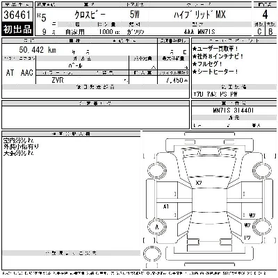 Suzuki XBEE