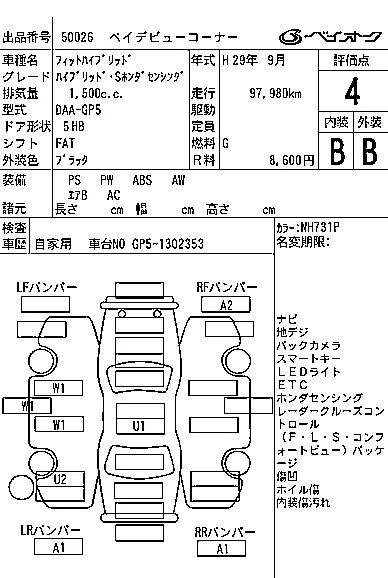 Honda FIT HYBRID