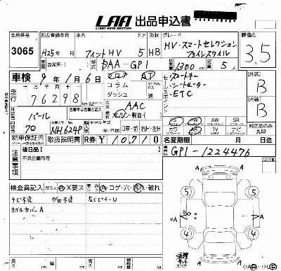 Honda FIT HYBRID