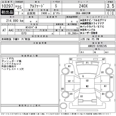 catalog-car-6