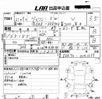 Toyota Voxy