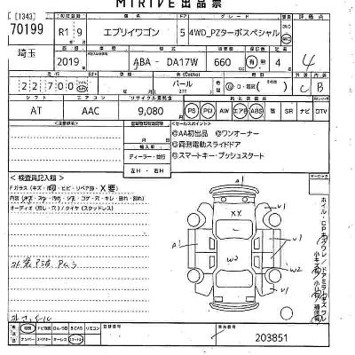 Suzuki EVERY