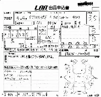 Mitsubishi DELICA SPACE GEAR