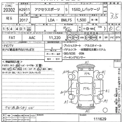 Mazda AXELA SPORT