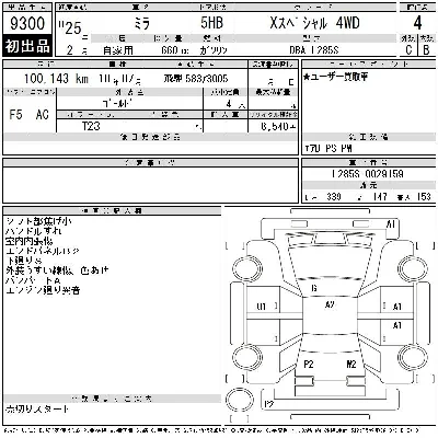Daihatsu MIRA