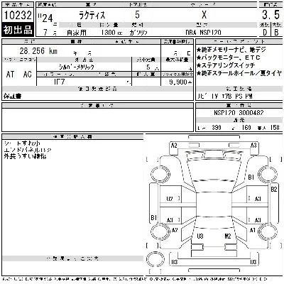 catalog-car-6