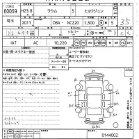 Toyota Raum