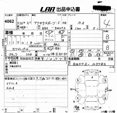 Mazda AXELA SPORT